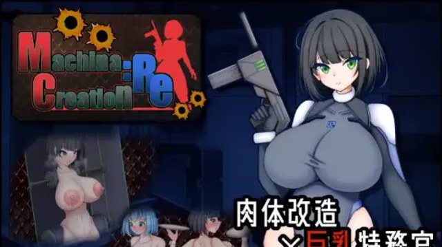 机械创造 icon