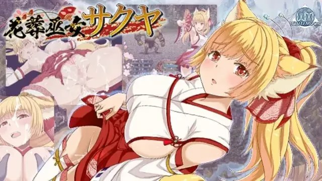 花葬的巫女咲耶 icon