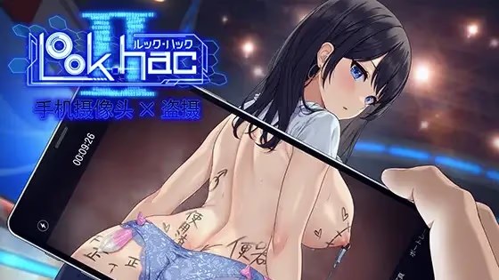 手机摄像头X偷拍狂II游戏截图2