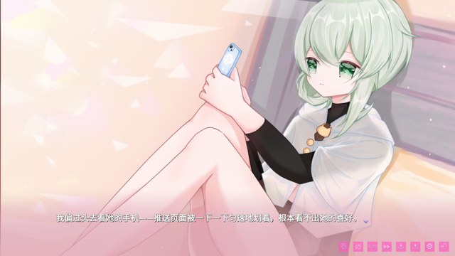 我亲爱的妹妹游戏截图3