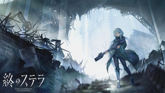 星之终途后日谈：渺茫希望的日记 icon
