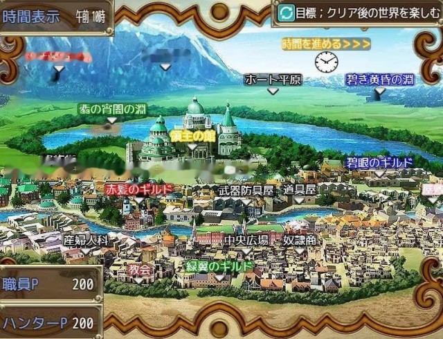 ギルマス～僕が人妻だらけのギルドのマスター游戏截图4