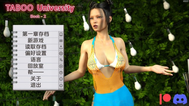 禁忌大学 icon