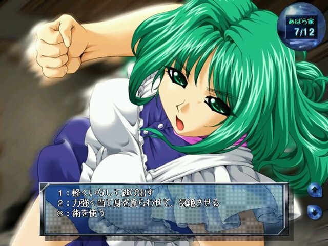 怪盗Z～あなたのハートを盗みます～游戏截图2