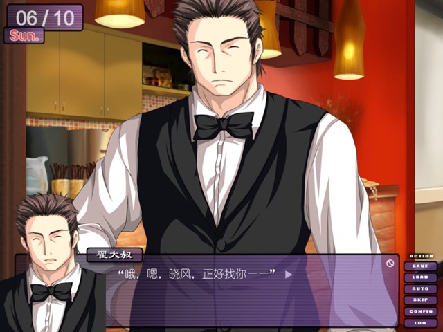 鸑鷟：镜花水月游戏截图3