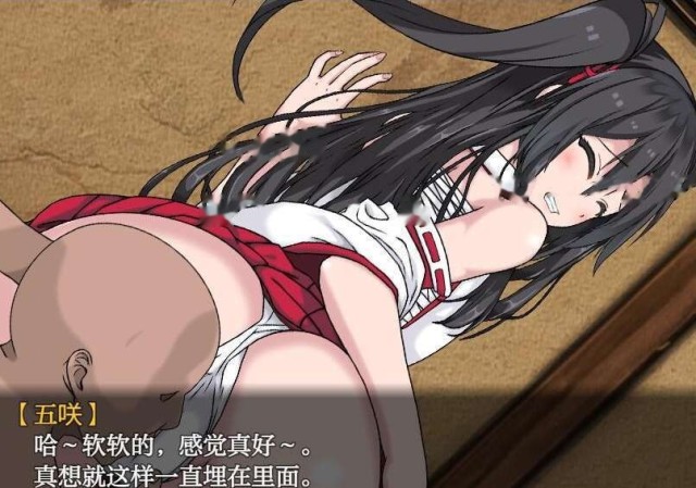战巫女穂香1.3.2 萌玩版游戏截图4