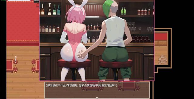 溺於肉慾的姐姐游戏截图3