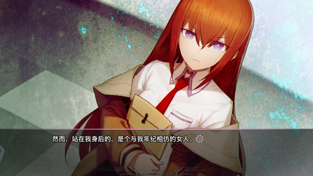 STEINS;GATE RE:BOOT游戏截图4