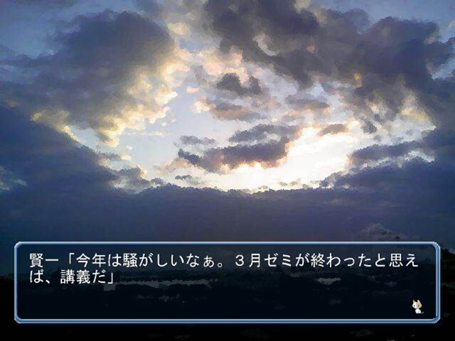 明日香　～キミを好きなたったひとつの魂～游戏截图3