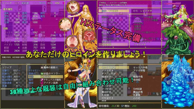 诅咒铠甲2：灵魔女传奇 Ver7.26 官游戏截图5