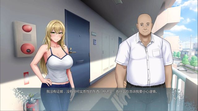 慾望低語-美咲之路游戏截图3