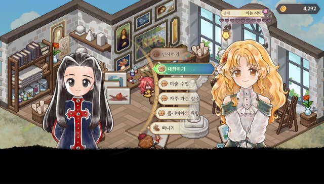 美少女梦工场：预言之子游戏截图4