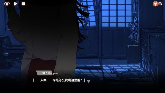 异梦残响游戏截图2