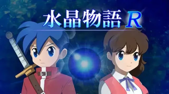 水晶物语R icon