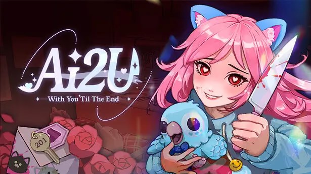 AI2U: 与你直到世界尽头 ~ 我的病娇游戏截图2