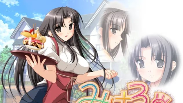 みはる あるとアナザーストーリー icon