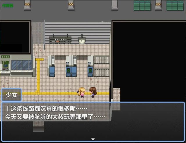 火焰的獻媚偶像游戏截图5