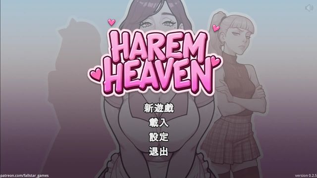 後宮天堂游戏截图2