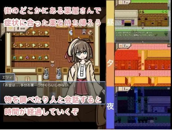 请给我药/おくすりください icon