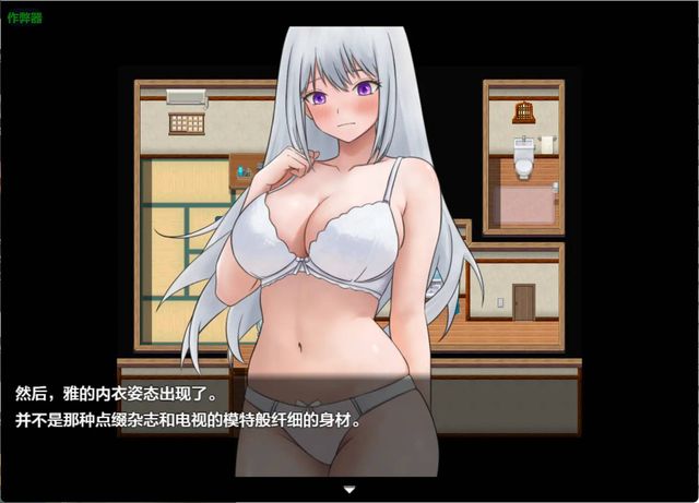 妖在身旁游戏截图6