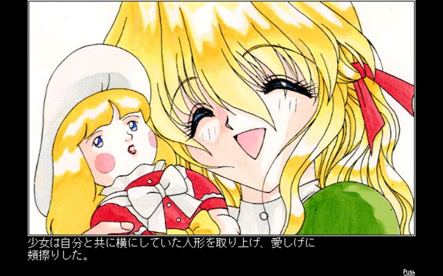ALICEの館3游戏截图2