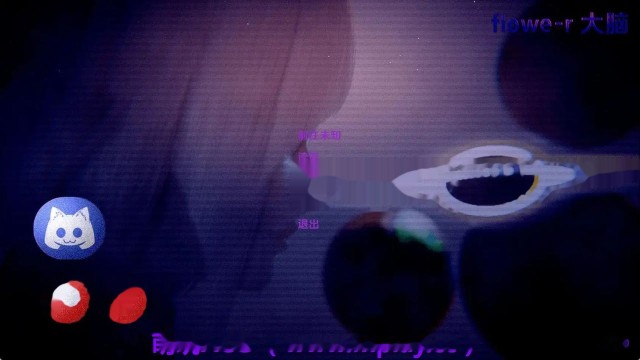 花的大脑Ch.4SH AI版游戏截图4