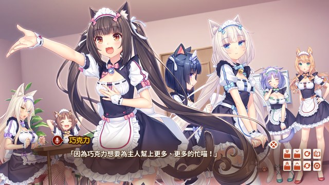 猫娘乐园 After游戏截图2