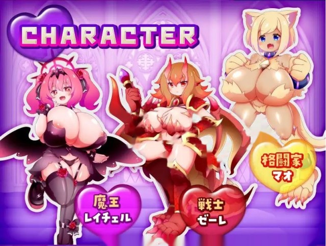 这个世界由魔族支配！この世は魔族が支配します！～ icon