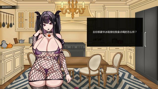 不是魅魔游戏截图4