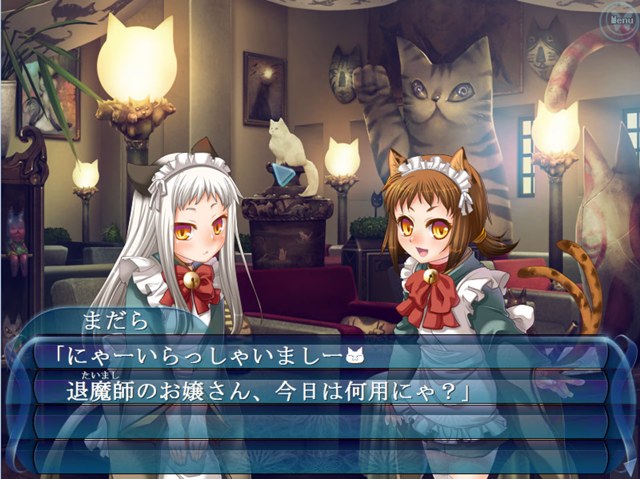 あさき、ゆめみし游戏截图4