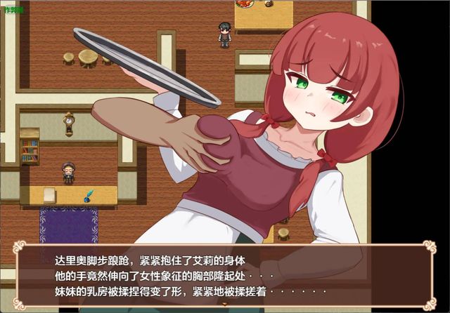 艾莉是村裡的共有妻游戏截图5