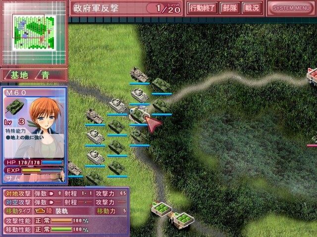 戦場デ少女ハ躰ヲカケル游戏截图4