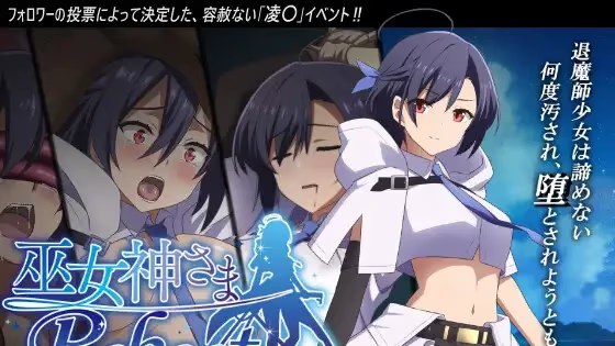 巫女神さま-REBOOT- icon