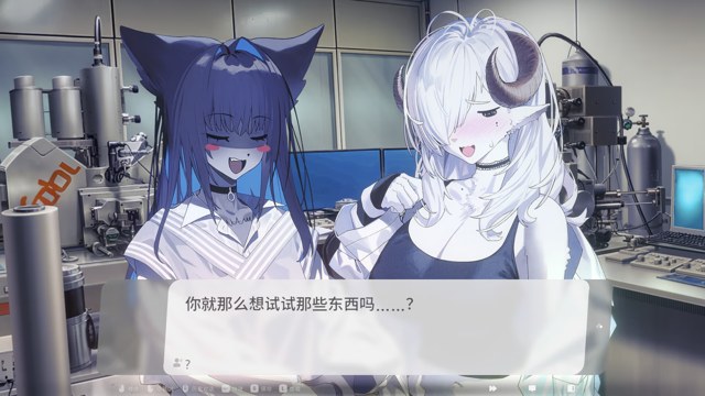 萨妮羊研究室游戏截图3