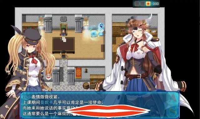 L蓝色任务 L-BlueQuest游戏截图2