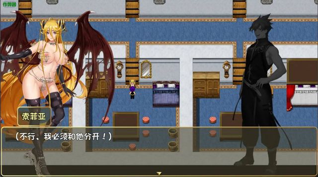 詛咒鎧甲II游戏截图3