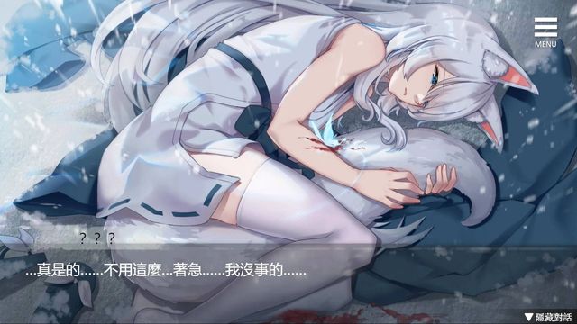 與狐妖的同居生活游戏截图5