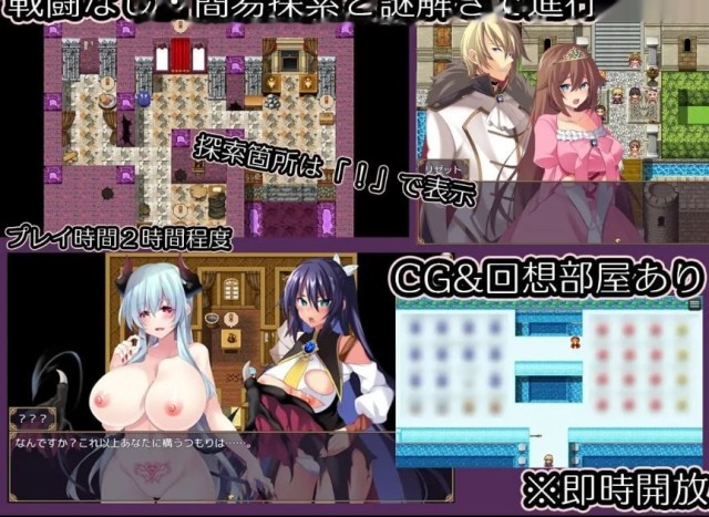 女性身体改造地牢～摧毁刚强女骑士的尊严～萌玩版游戏截图4