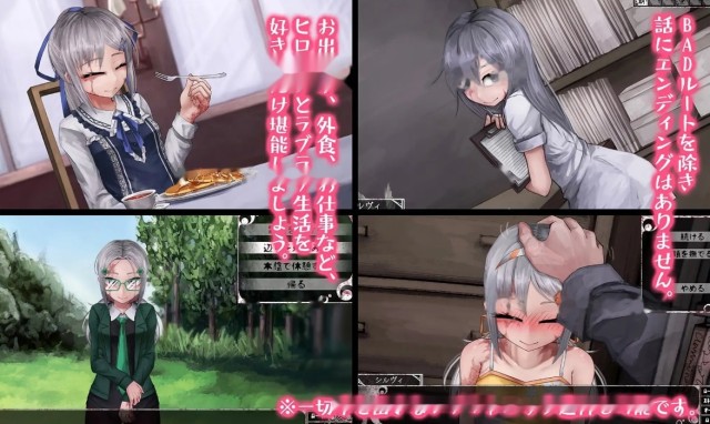 奴隶少女希尔薇 Ver4.0.6精翻汉化版游戏截图3