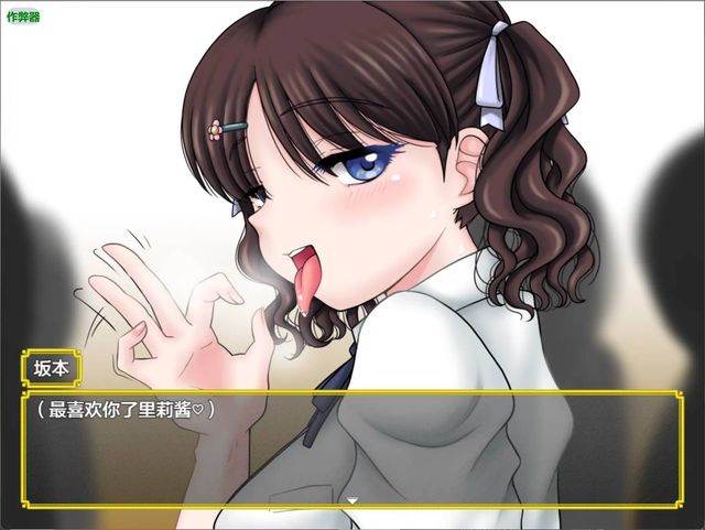 魔法少女裡莉游戏截图4