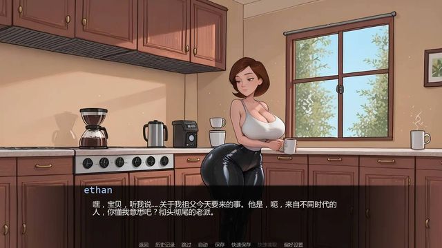 爺爺的教訓游戏截图3
