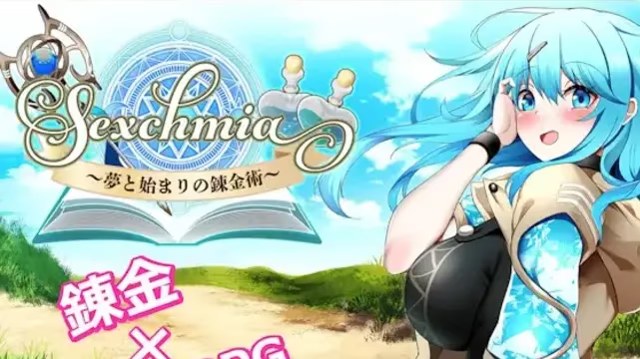 Sexchmia～梦想与起始的炼金术～ icon