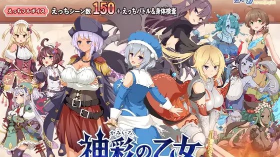神彩乙女 ～窥视色彩的暴利商人～ icon