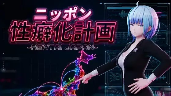 日本性癖化计划 -HENTAI JAPAN icon