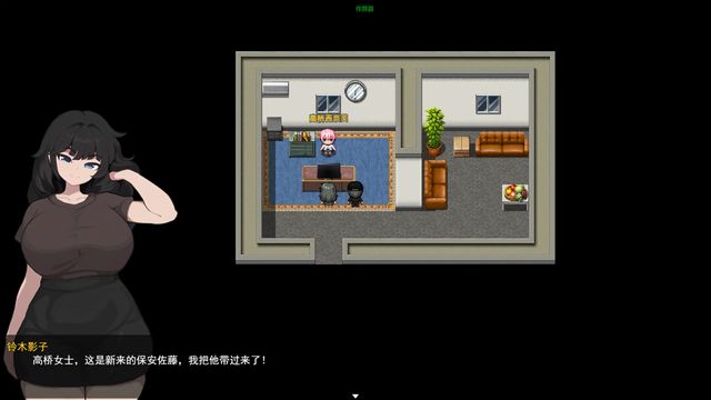 癡女之觸游戏截图6