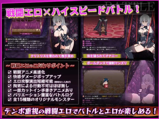风纪委员会梦见魅魔吗？ Ver1.02 官游戏截图4