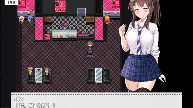 NTR青梅竹馬之她的背叛秘密游戏截图5