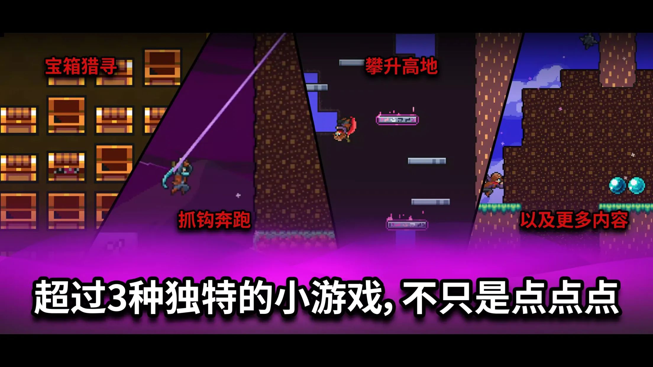 闲置猎手(Idle Slayer)游戏截图4