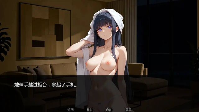 NTR：她的謊言游戏截图3