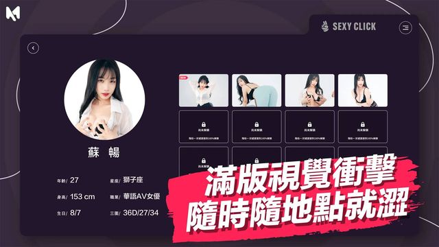 霸道強取女上司要你幹就乾游戏截图6